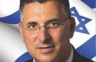 Likud challenger seeking to depose Netanyahu could mean a boost for Israeli conservatives 4 440px Gideon Saar