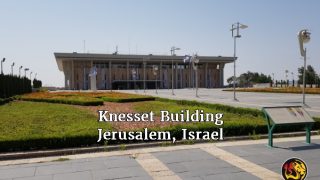 knesset building worthy minstries