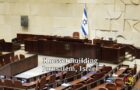 knesset building jerusalem worthy ministries 4