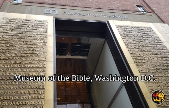 Ancient “Jesus is God” mosaic on loan from Israel to US 12 museum of the bible worthy ministries
