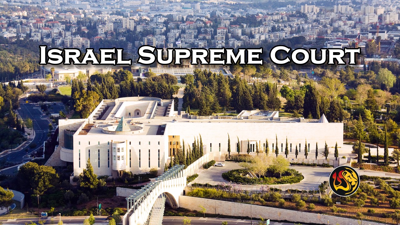 israel supreme court worthy ministries