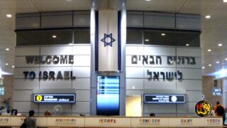 israel ben gurion aliyah welcome to israel worthy ministries