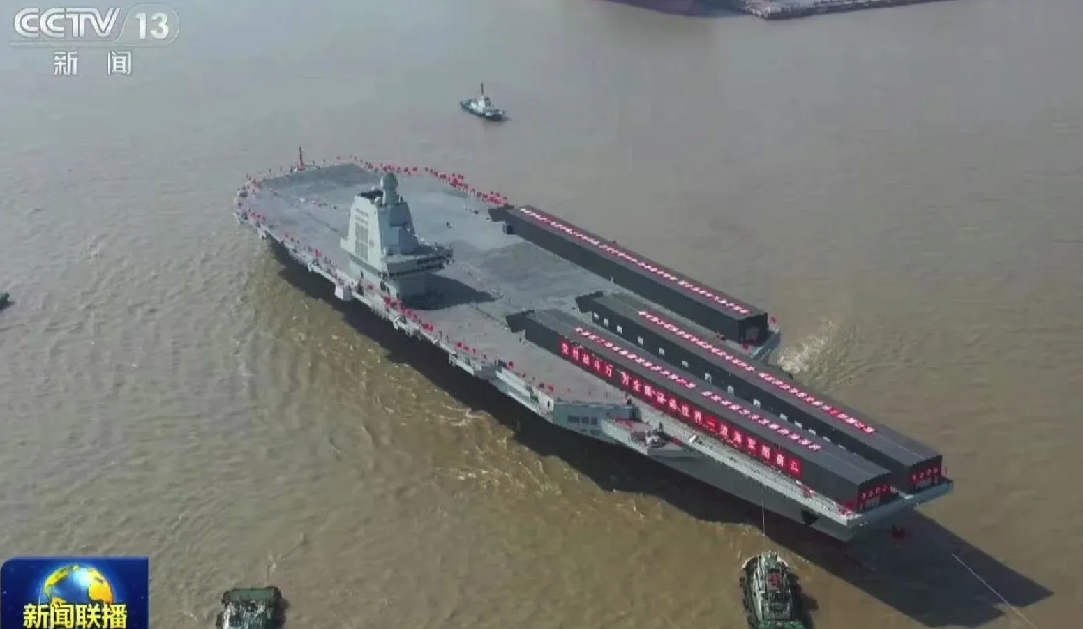 China launches its first supercarrier 20 Screen Shot 2022 06 20 at 5.33.26 PM