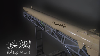 islamic militia iraq missile 2