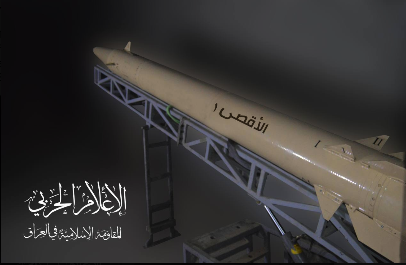 Iran-Backed Militias Launch New Weapon 2 islamic militia iraq missile 2