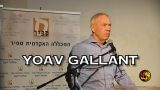 Yoav Gallant Worthy Christian News