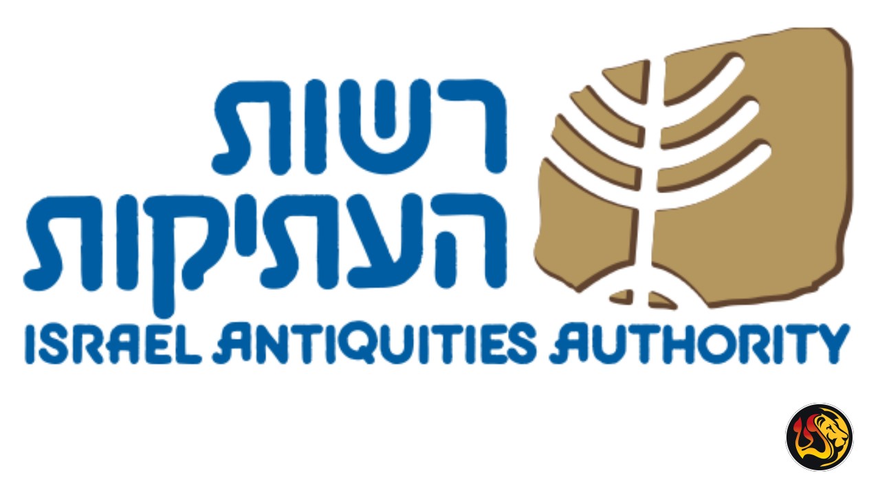 israel antiquities authority worthy ministries