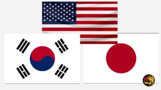 united states south korea japan trilateral cooperation worthy ministries
