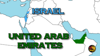 israel united arab emirates uae worthy ministries